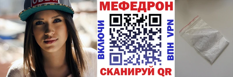 Бутират Медынь