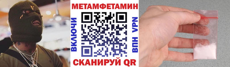 Amphetamine 97%  KRAKEN онион  Медынь 