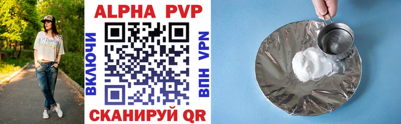 APVP VHQ  как найти наркотики  Медынь 