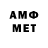 Метамфетамин Декстрометамфетамин 99.9% Kevin McCameron