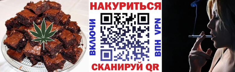 Еда ТГК конопля где купить Медынь