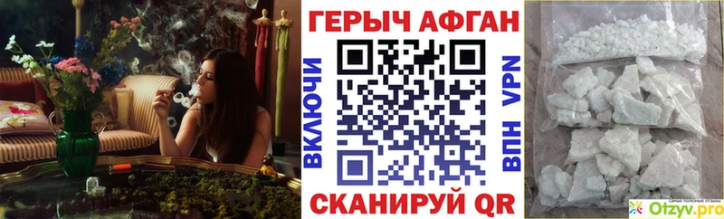 где продают   Медынь  мориарти Telegram  ГЕРОИН белый 