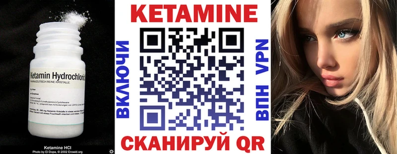 Кетамин VHQ hydra как войти сайты даркнета состав Медынь