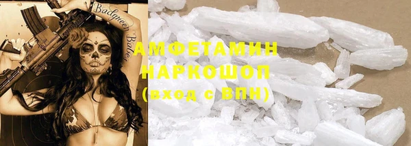 мяу мяу кристалл Аркадак