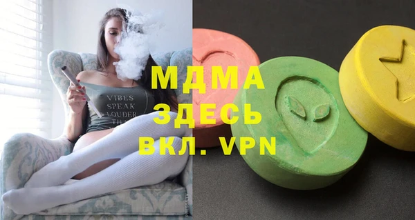 PSILOCYBIN Арсеньев