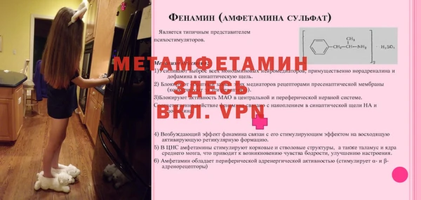 герыч Нефтегорск