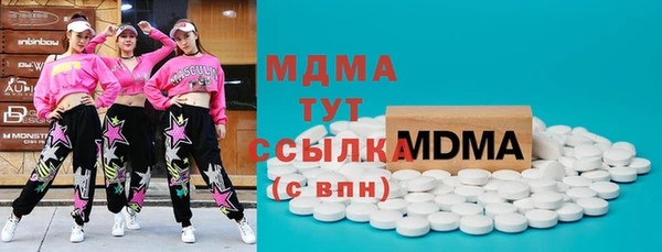 амф Армянск