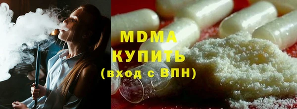PSILOCYBIN Арсеньев