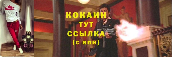 мяу мяу кристалл Аркадак