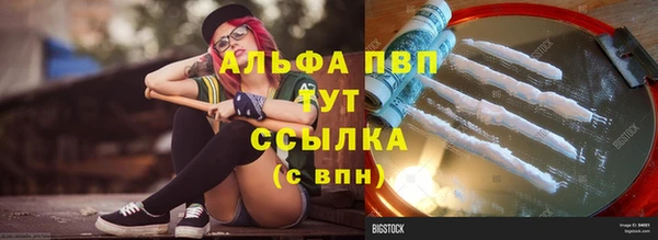 амф Армянск