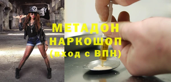 мяу мяу кристалл Аркадак