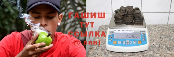 амф Армянск