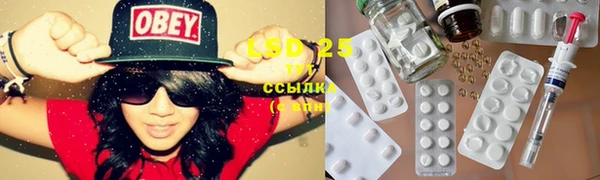 мяу мяу кристалл Аркадак