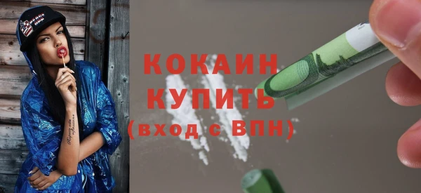 мяу мяу кристалл Аркадак