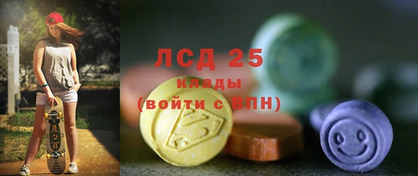 мяу мяу кристалл Аркадак