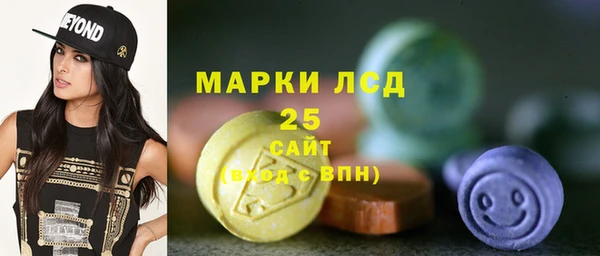 мяу мяу кристалл Аркадак