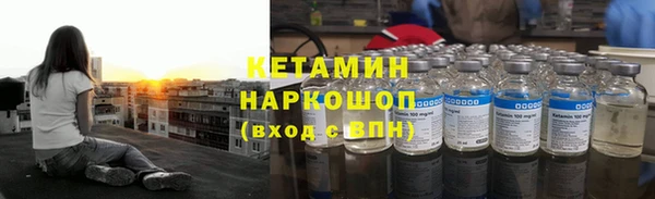 мяу мяу кристалл Аркадак