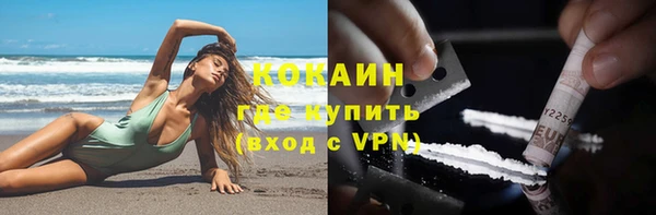 мяу мяу кристалл Аркадак