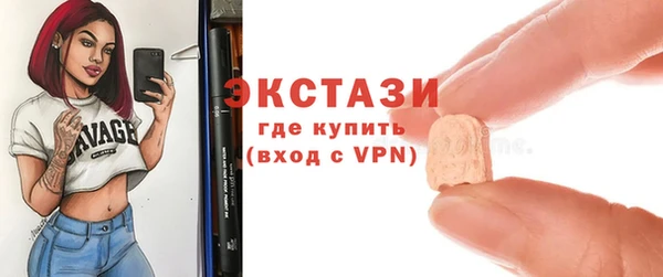 амф Армянск