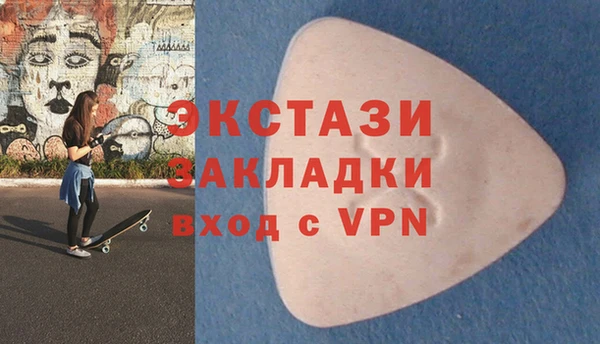 мяу мяу кристалл Аркадак