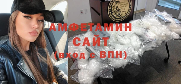 мяу мяу кристалл Аркадак