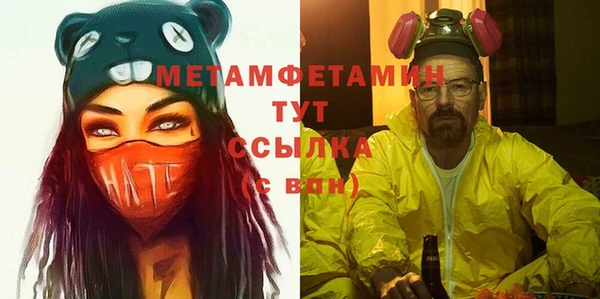 амф Армянск