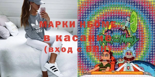 амф Армянск