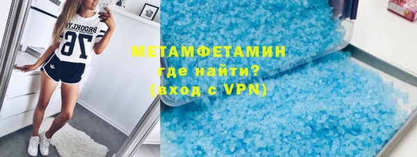 мяу мяу кристалл Аркадак