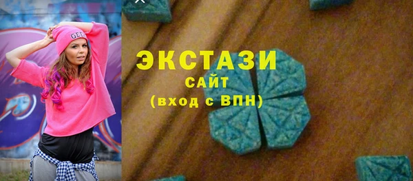 мяу мяу кристалл Аркадак