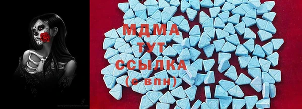 мяу мяу кристалл Аркадак