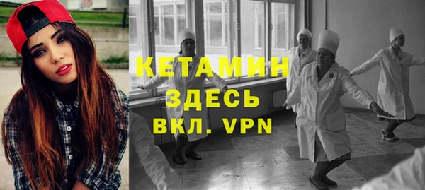 амф Армянск