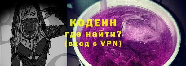 мяу мяу кристалл Аркадак