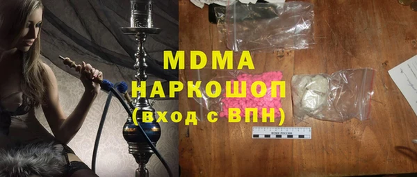 PSILOCYBIN Арсеньев