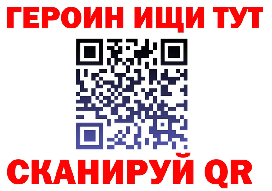 МЕФ 4 MMC ссылки это hydra Медынь