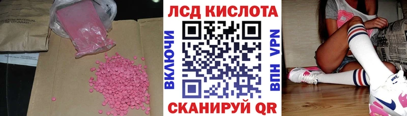 ОМГ ОМГ tor как найти закладки Медынь ЛСД экстази ecstasy