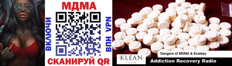 MDMA VHQ  Медынь 