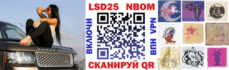 Марки NBOMe 1,5мг Медынь