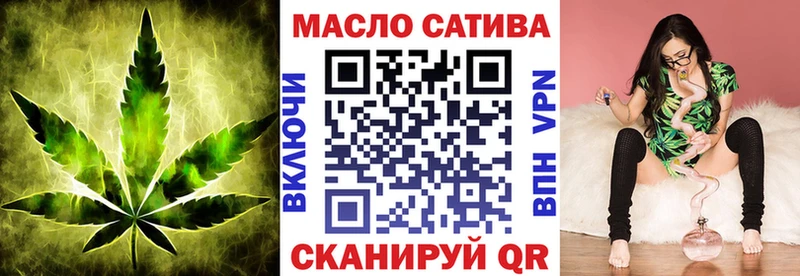 ТГК THC oil  Медынь 